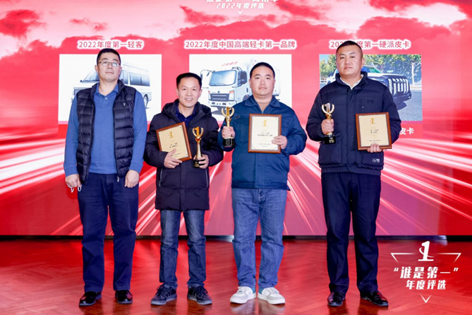 副本(新闻稿)揭晓多项重磅大奖 第七届“谁是第一”商用车年度评选颁奖典礼圆满收官3652.png