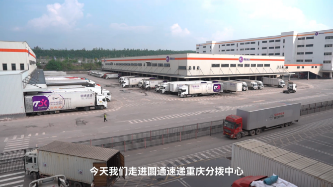 康迈助力快递快运行业提速增效