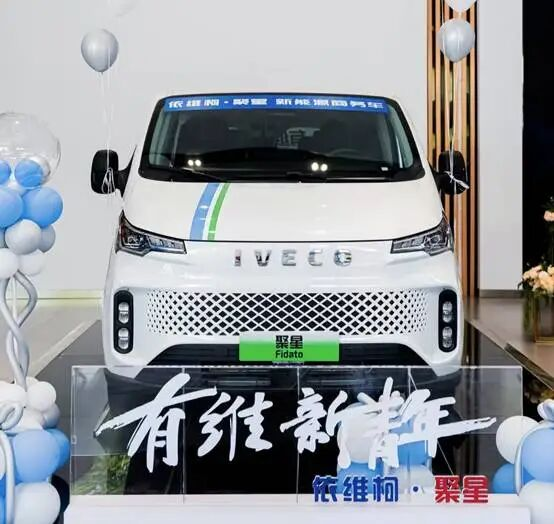 依维柯聚星三电系统深度解析：不止于节能，更是客运出行的革新